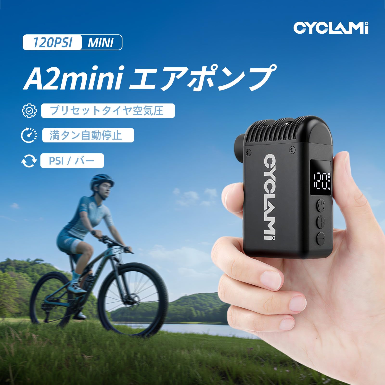 CYCLAMI A2 MINIなど 自転車用 携帯ポンプ 3個 まとめ売り Amazon | CYCLAMI A2mini 自転車用 電動空気入れ 120PSI 気圧表示 超